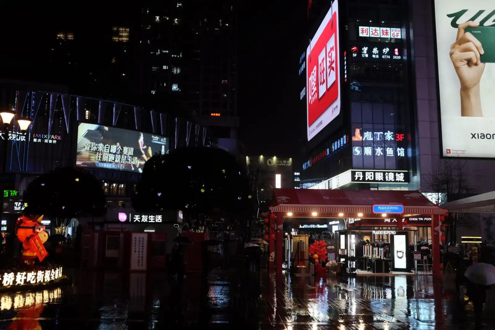 千娱音鞋帽零售2024年秋季新款运动鞋与休闲帽材质舒适性对比分析